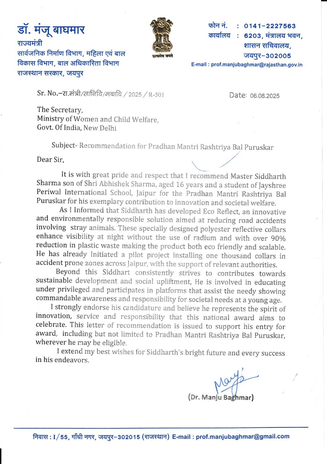 Letter of support from the Minister for Women and Child Development